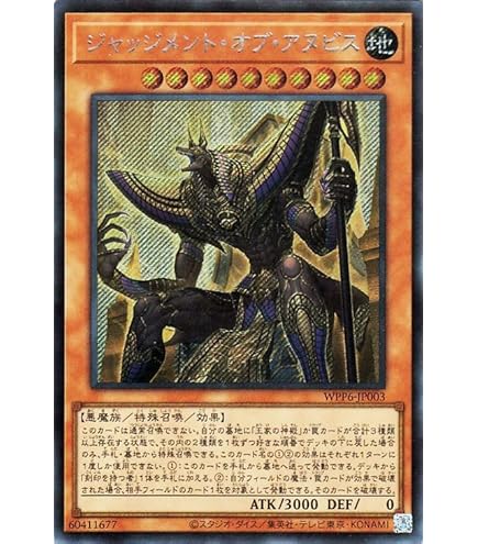 Amazon.co.jp: 遊戯王カード 闘気炎斬剣(シークレットレア) WORLD